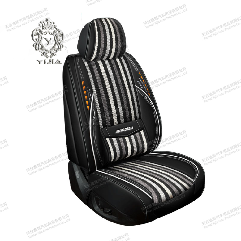 Full Car Seat Cover