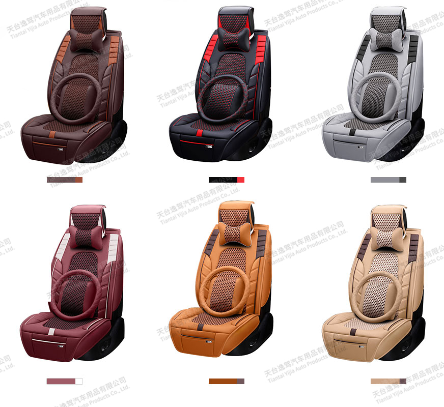 Four Seasons Gm Seat Cover