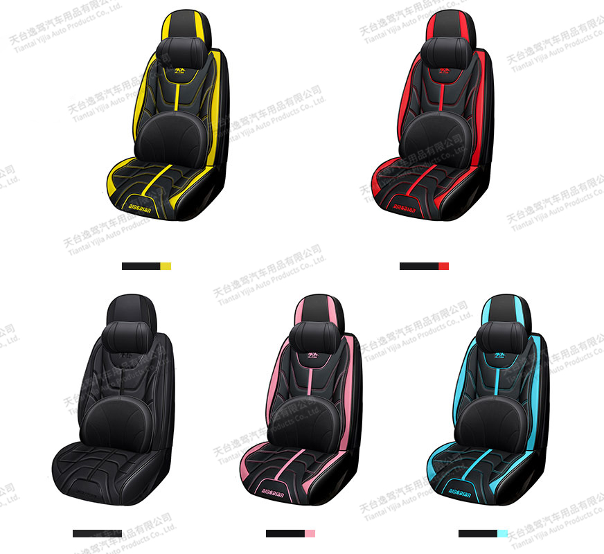 All-inclusive Leather Car Seat Cover
