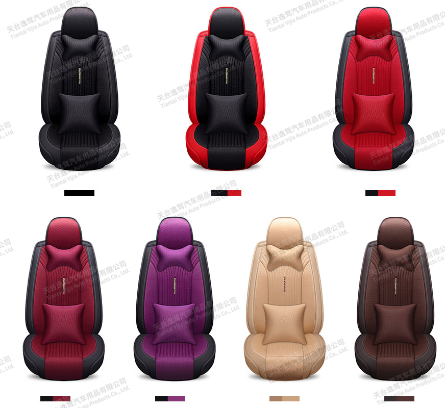 Explosive Leather Car Seat Cover